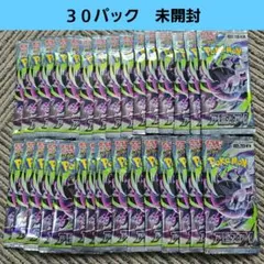 ポケモンカードゲーム スカーレット&バイオレットアビスアイ 1BOX 30