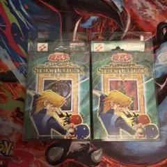 遊戯王 マリク ストラクチャーデッキ 2個 - メルカリ
