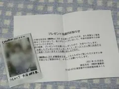 [直筆サイン入り]乃木坂46山下美月直筆サインシャンプーハット 山下美月卒コン 直筆サイン入り]乃木坂46山下美月直筆サインシャンプーハット 山下美月