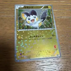 2026年最新】エモンガの人気アイテム - メルカリ