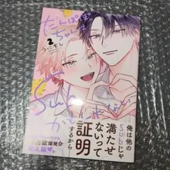 Item thumbnail for item 08819939-d2f5-4d34-96fe-93c7cb4d9d3f