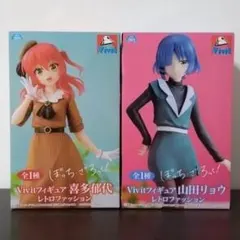 ぼっち・ざ・ろっく 喜多郁代/山田リョウ フィギュア