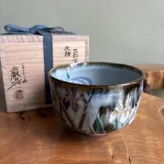 2026年最新】抹茶茶碗 菖蒲の人気アイテム - メルカリ