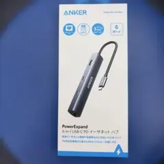 Anker PowerExpand