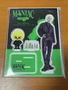 スキズ フィリックス MANIAC ソウルコン アクスタ