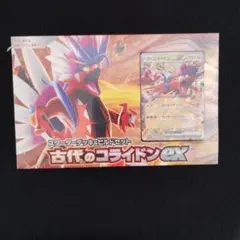 ポケモンカードゲーム 古代のコライドンex スターターデッキ&ビルドデッキ