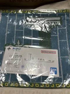 一番くじ　ジョジョ　タオル4枚セット