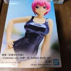 五等分の花嫁Celestial vibe schoolstylever5個セット