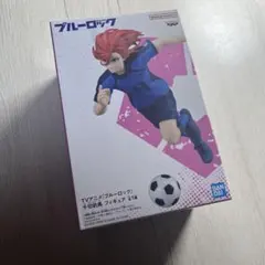 ブルーロック　千切豹馬　フィギュア