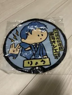 Item thumbnail for item a239bb3b-bfd0-43a3-b0e1-e967259cb48d