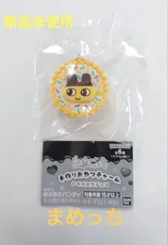 ミルク（1日〜2日で発送可能）様 リクエスト 2点 まとめ商品