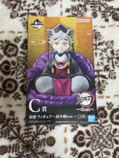 一番くじ 鬼滅の刃 姉の仇 C賞 童磨 フィギュア 幼少期ver. 新品