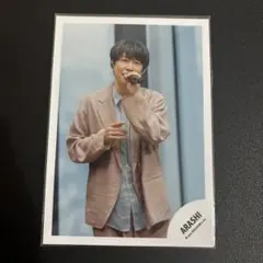 2026年最新】嵐相葉雅紀公式写真の人気アイテム - メルカリ