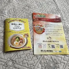 Item thumbnail for item d06f29c9-89b6-4eb9-9979-d3100aa43bf5