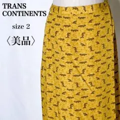 トランスコンチネンツ レーヨン＆麻素材 ワニ柄 ひざ丈 ラップスカートのサムネイル