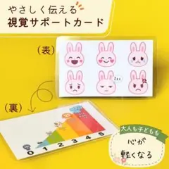 Item thumbnail for item 3c91b644-5d24-41f2-a2a1-6b136740f8f2