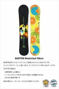 2026年最新】バートンハイエンドモデルの人気アイテム - メルカリ
