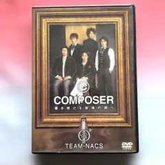 TEAM-NACS DVD COMPOSER