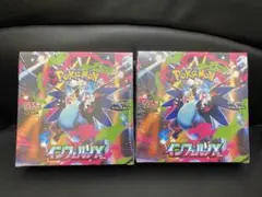 ポケモンカード テラスタルフェスex インフェルノX 2BOX - メルカリ