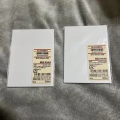 【無印良品】透明付箋紙　約70×95mm 20枚入　2セットのサムネイル
