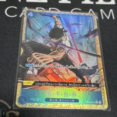 三・千・世・界 R パラレル(PRB-01新イラスト) OP03-057