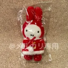 ミッフィー miffy zakkaフェスタ 冬のおくりものマスコット 限定のサムネイル