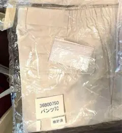 Item thumbnail for item f8cbf51b-d999-47ee-8515-9e3ac0e91517