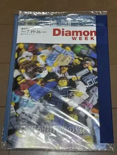 Diamond WEEKly