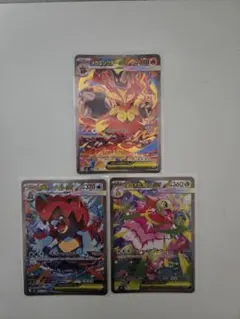 スタートデッキ100バトルコレクション　101番 SAR仕様 No.101