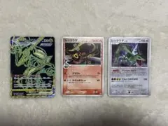 お*中様 レックウザex δ-デルタ種 ☆ PCG 拡張パック さいはての攻防