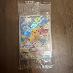 ピカチュウ：パッケージ版『ポケットモンスター スカーレット』『ポケットモンスタ…