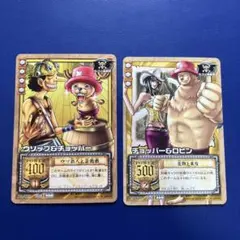 ワンピース　旧カード　カードダス　2枚セット　ハイパーバトル