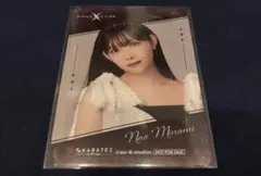 2025年最新】南菜生の人気アイテム - メルカリ