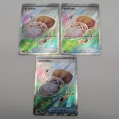 せいなるはい SR 3枚セット 102/080 M3