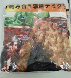 セブンイレブン ハッピーくじ A賞ゴールドシリーズ ブランケット