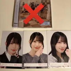 ビルディバイド ブライト 櫻坂46 TCG 森田ひかる SR+おまけ - メルカリ