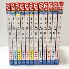 みわこ様 リクエスト 2点 まとめ商品