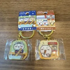 ちいかわご当地 ダイカットキーホルダー 群馬限定 2個セット