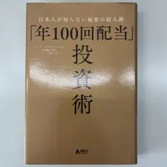 社史 住友金属の100年 - メルカリ