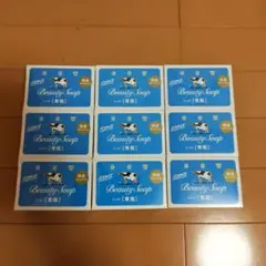 牛乳石鹸 バスサイズ １３０ｇ✕９個