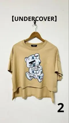 【現行品】UNDERCOVER 目隠しベアレイヤード ドッキング Tシャツのサムネイル