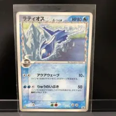 ラティオス PROMO PCG-P プロモカード 062/PCG-P - メルカリ