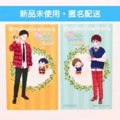 2026年最新】学園ベビーシッターズ 虎太郎の人気アイテム - メルカリ