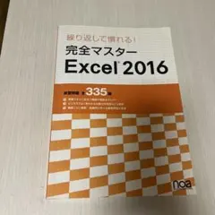 Item thumbnail for item e4c72919-4d01-4cd7-b3f4-f5541beb2490