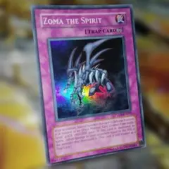 遊戯王 英語版 死霊ゾーマ スーパー