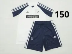 150 白 青 adidas メッシ サッカー Tシャツ ハーフパンツ