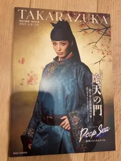 Item thumbnail for item 3840917a-b36e-4dc2-a991-0caf692de329