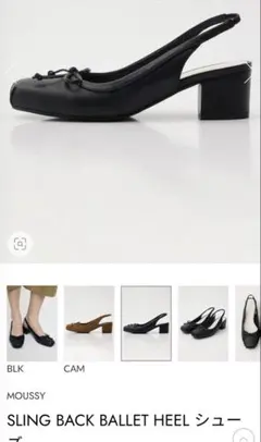 MOUSSY SLING BACK BALLET HEEL サンダルSサイズのサムネイル