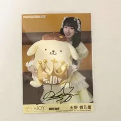 江角怜音 直筆 ポムポムプリンコラボ チュウ ≒JOY ニアジョイ 生写真
