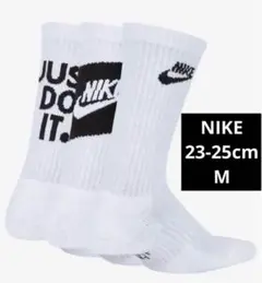 【新品】NIKEナイキ　エブリデイ　レディース　キッズ　ソックス　3足セット